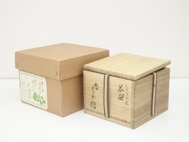 6029363: JAPANESE TEA CEREMONY / CHAWAN(TEA BOWL) / UNDERGLAZE